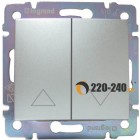 Legrand (легранд) 770104 Valena - Выключатель для управления рольставни (Алюминий) Legrand (легранд) 770104 Valena - Выключатель для управления рольставни (Алюминий)