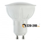 Софитная cветодиодная лампа Artpole GU10 6W 4200K LED 220V