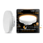 Светодиодная лампа Gauss LED GX70 12W 2700K (131016112)