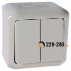 Legrand (Легранд) 782332 Quteo - Выключатель 2 клавиши (серый)